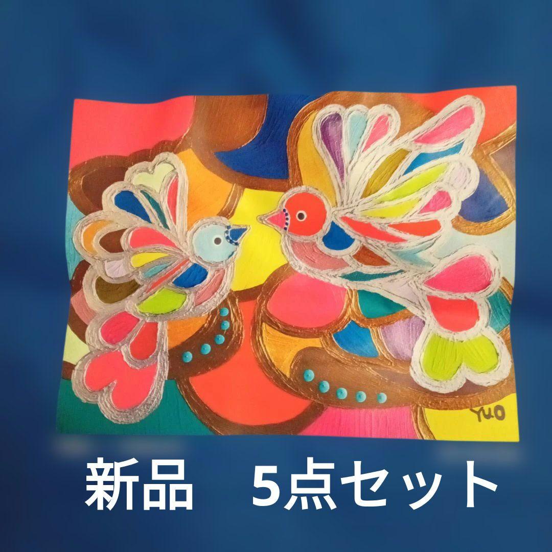 ヤマダヤ福袋 5点セット - メルカリ