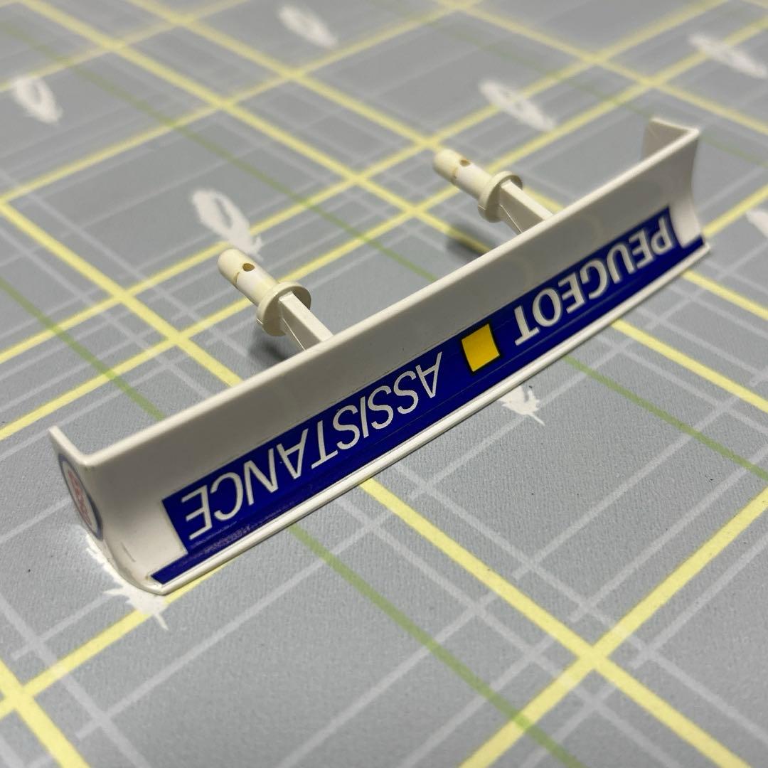 タミヤ　プジョー306MAXIボディ ラリーカラー