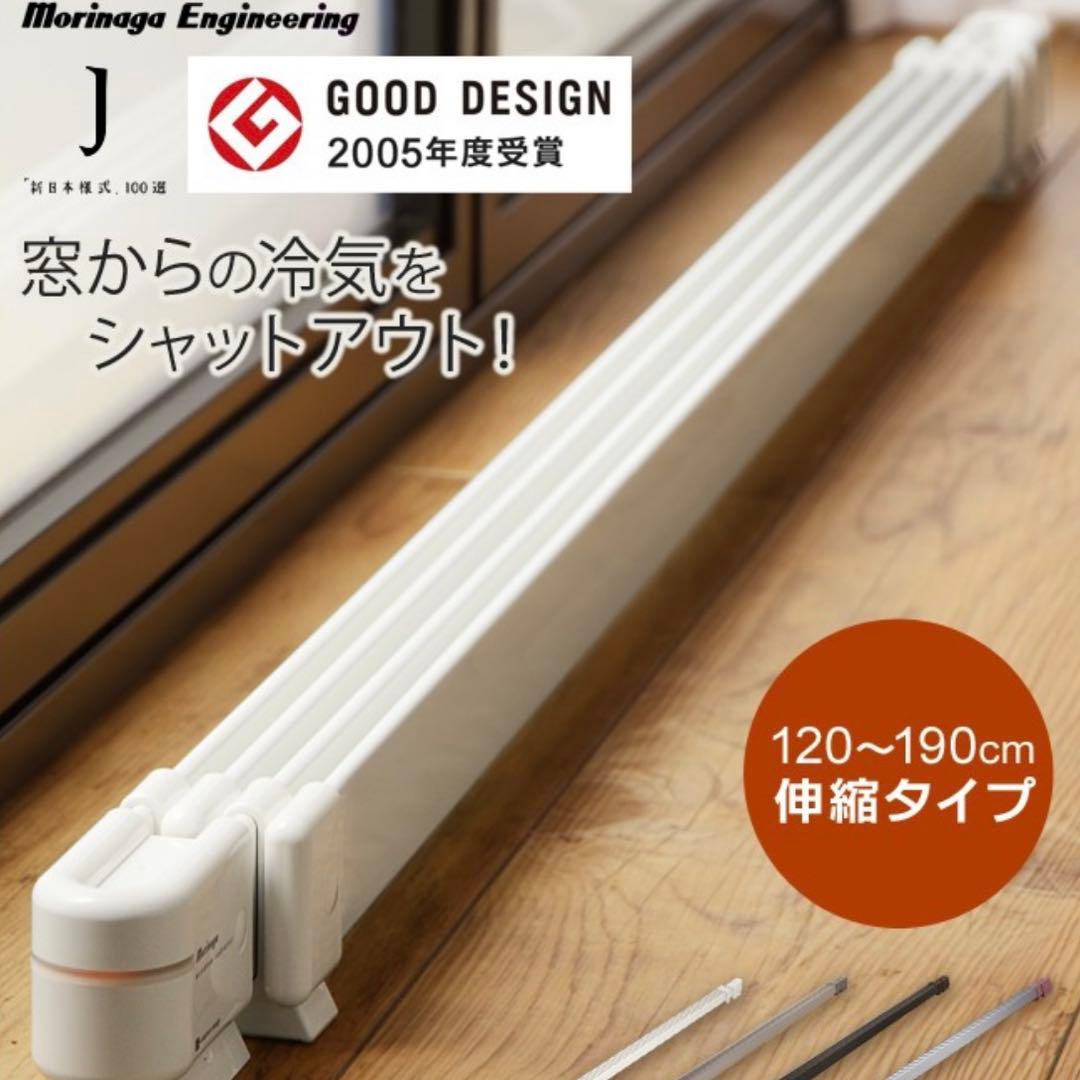 森永エンジニアリング ウインドーラジエーター W/R1219 収縮タイプ