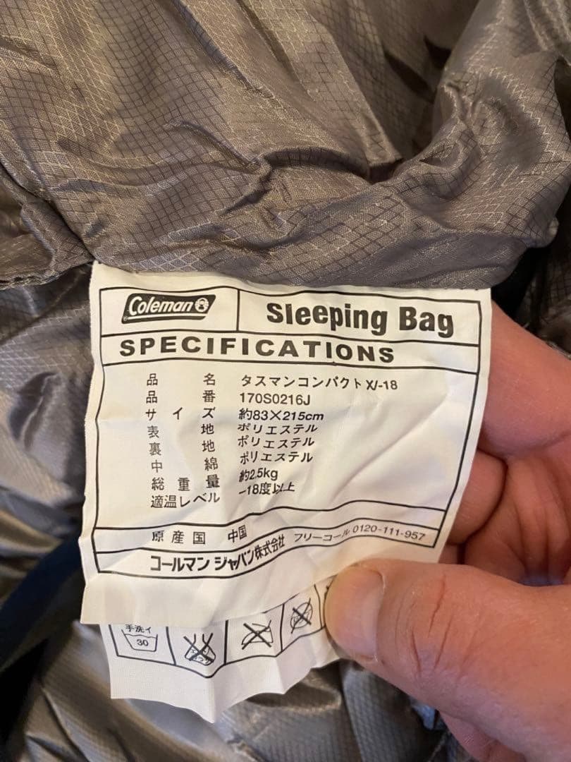 廃盤レア品 美品 コールマン Coleman タスマンコンパクト X/-18 ①