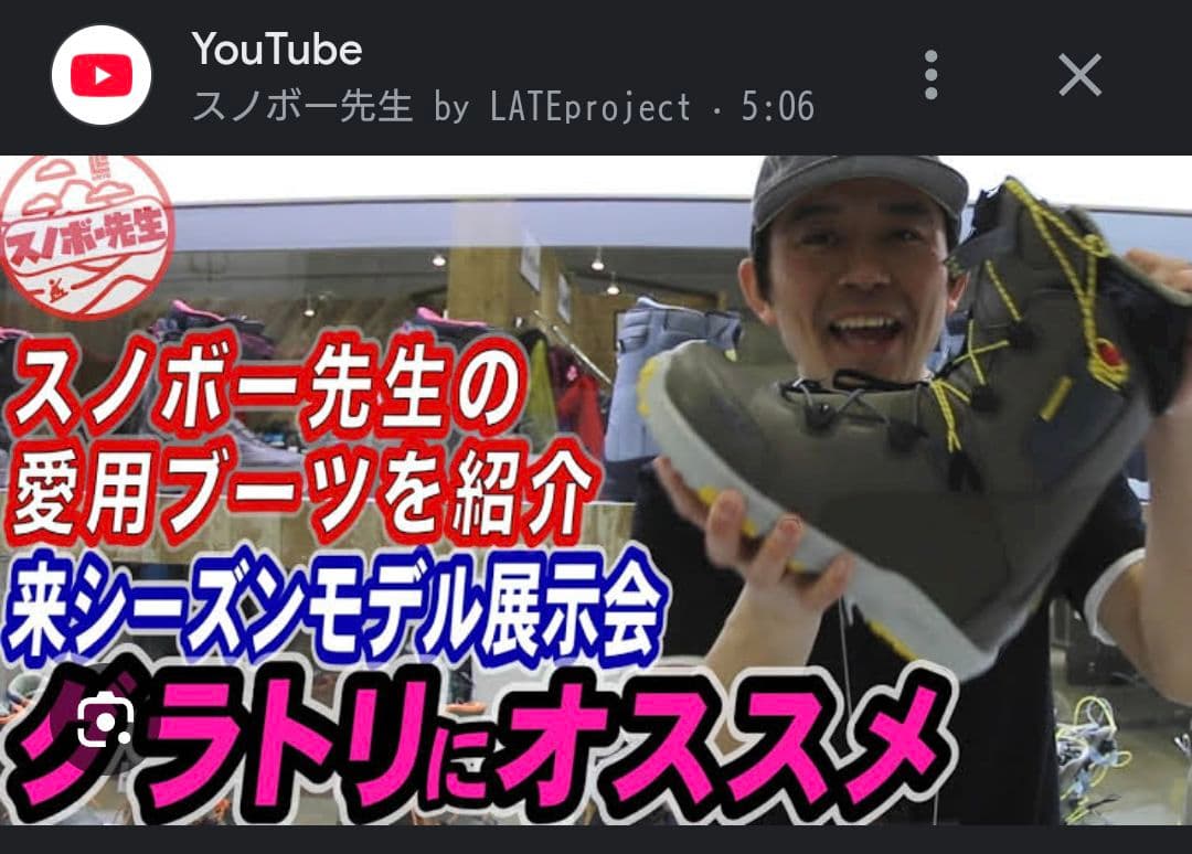 ラ*ー様 Northwave Edge 27.0cm アジアンフィット グラトリ