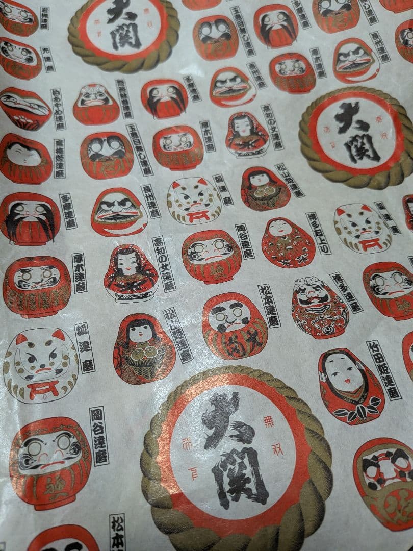 みちょぱご確認用 新色追加】チェックパイピングNTPO|ems excite | RETRO GIRL ONLINE