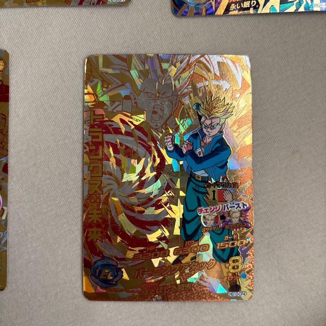 ドラゴンボールカード ベジット、孫悟空、ビルス、ベジータ