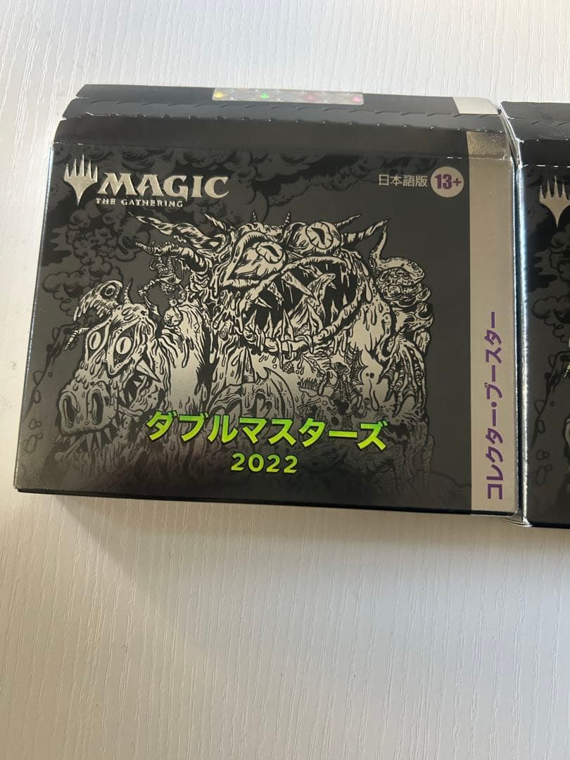 ダブルマスターズ 2022 2パックセット　日本語