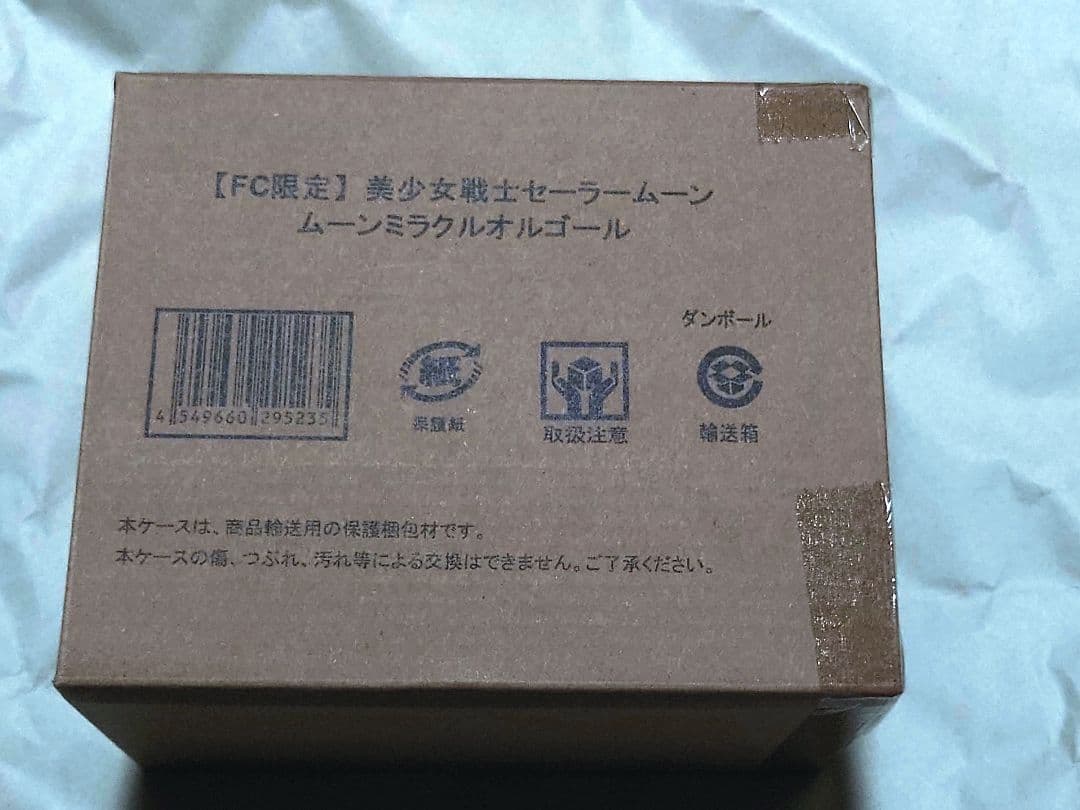 未開封・新品【FC限定】美少女戦士セーラームーンムーンミラクルオルゴール