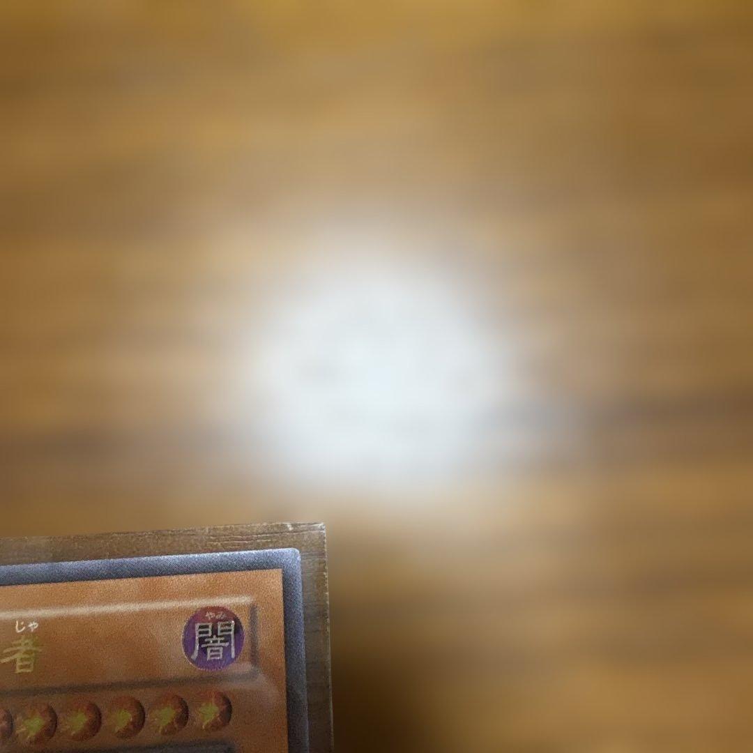 遊戯王OCG 黒衣の大賢者 DL1-000