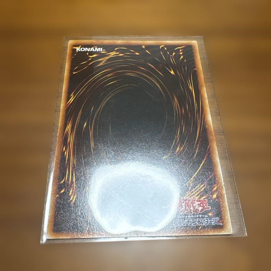 遊戯王OCG 黒衣の大賢者 DL1-000
