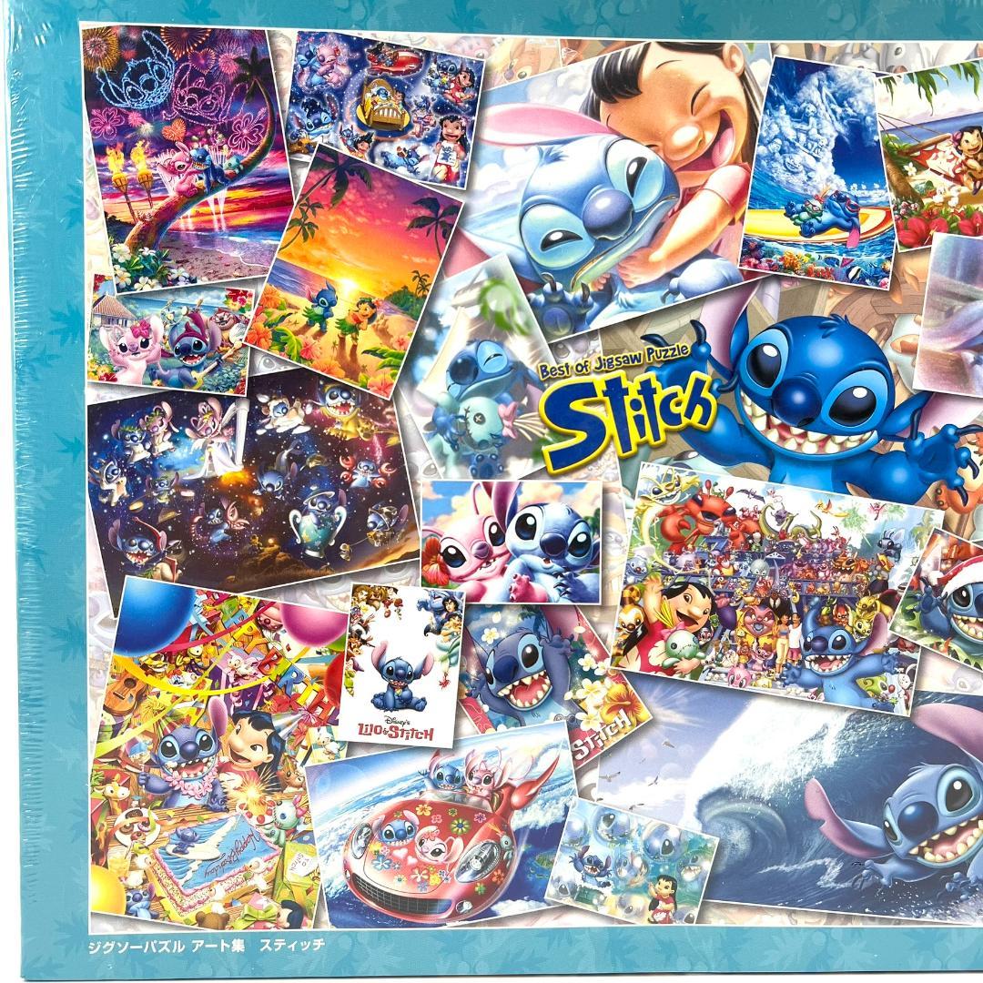 【未開封】 ジグソーパズル アート集 スティッチ 2000ピース テンヨー