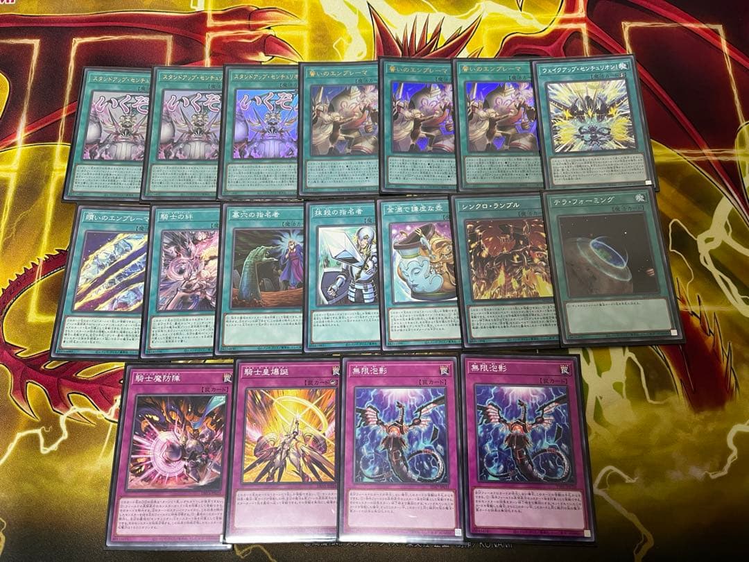 遊戯王　センチュリオン　デッキ