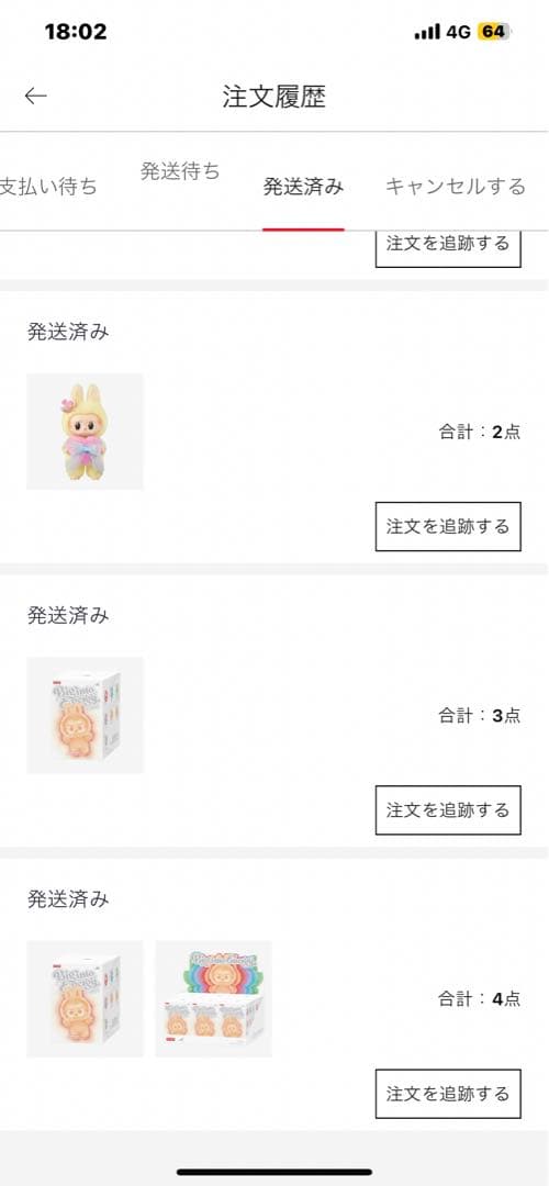 POP MART Bigino Energy ぬいぐるみ