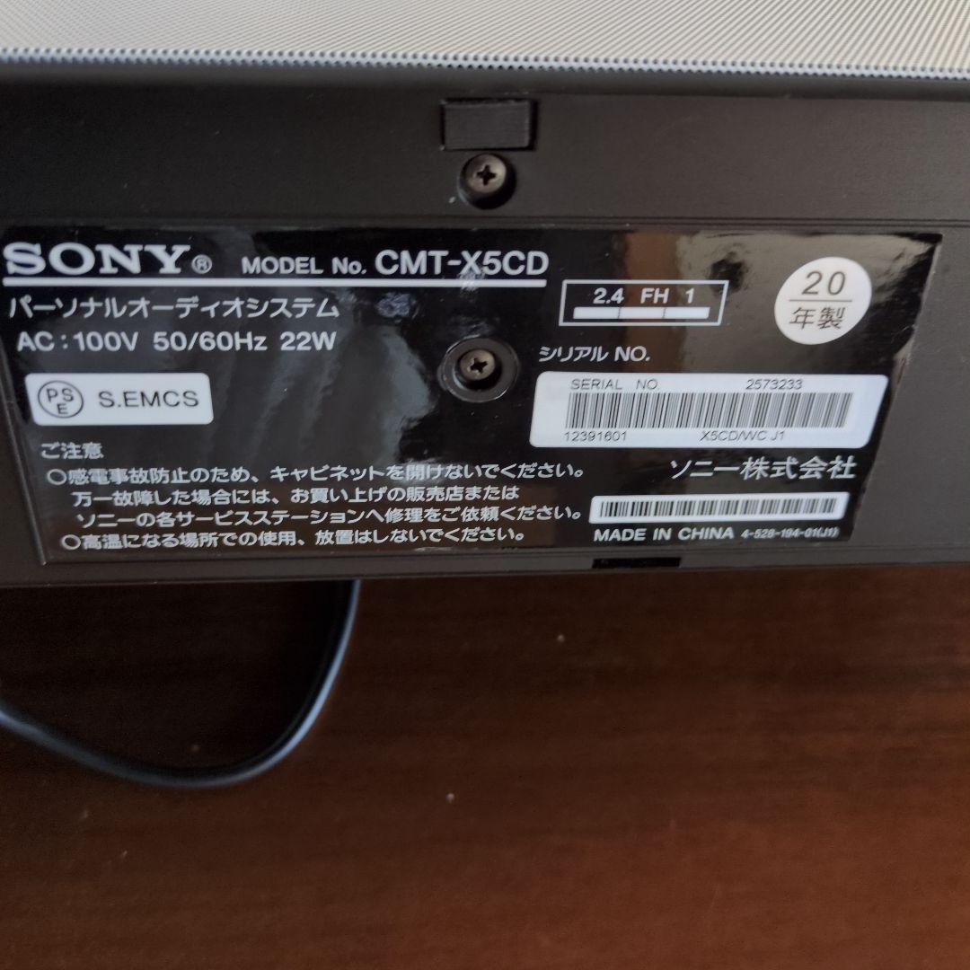 SONY マルチコネクトCMTx5cd20年製極美品使用感ない綺麗な状態 - メルカリ