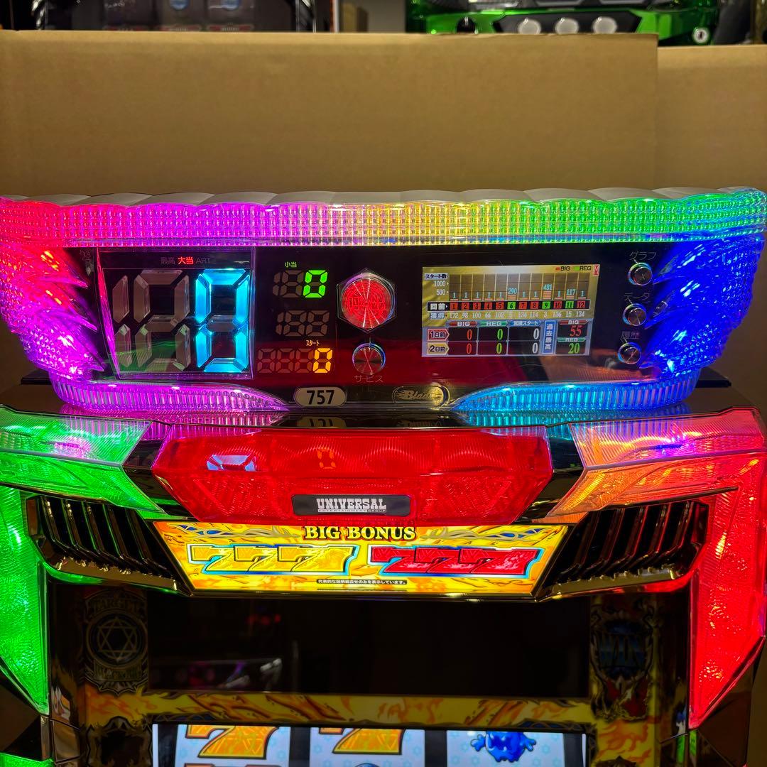 5号機 あしたのジョー2 実機 家庭用フルセット！