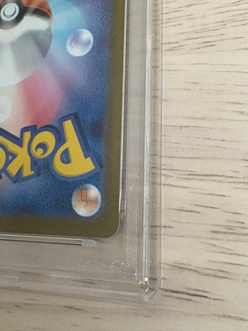 ポケモンカード　メガリザードン X ex sar PSA9 インフェルノ