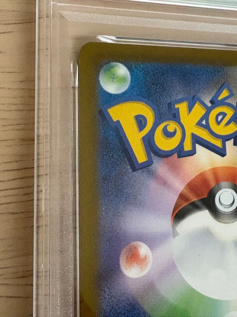 ポケモンカード　メガリザードン X ex sar PSA9 インフェルノ