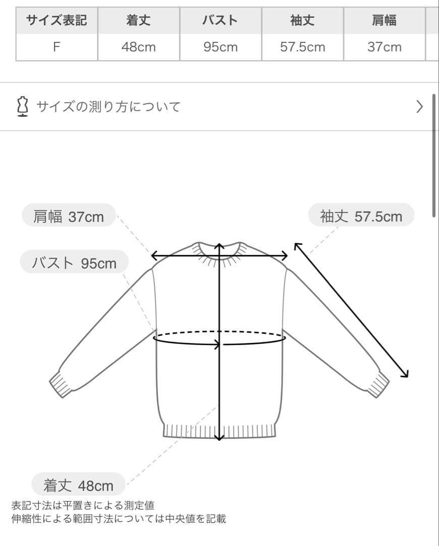 USAGI ONLINE11周年限定】Lily Bear プルオーバー - メルカリ