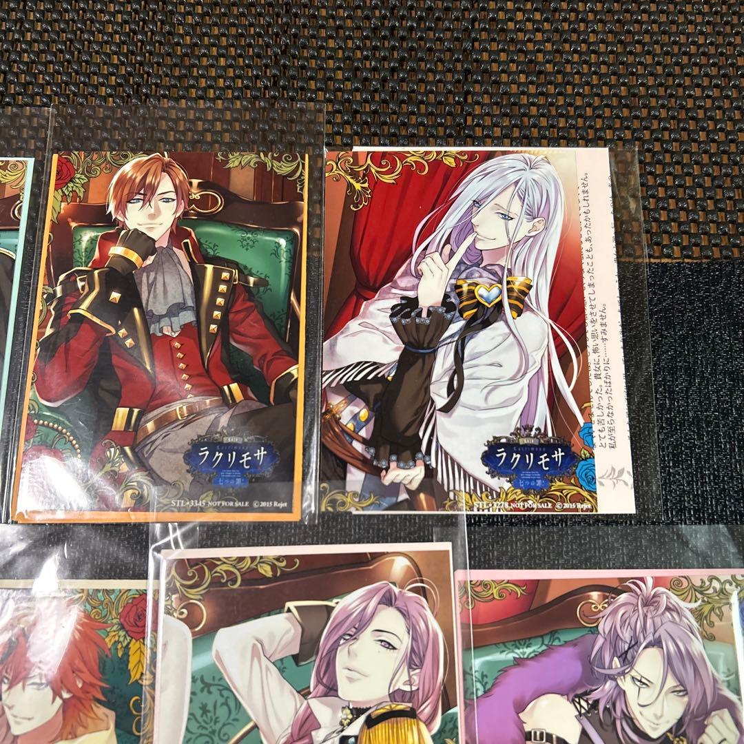 ラクリモサ　特典ブロマイド➕SSペーパー　特典ポストカード