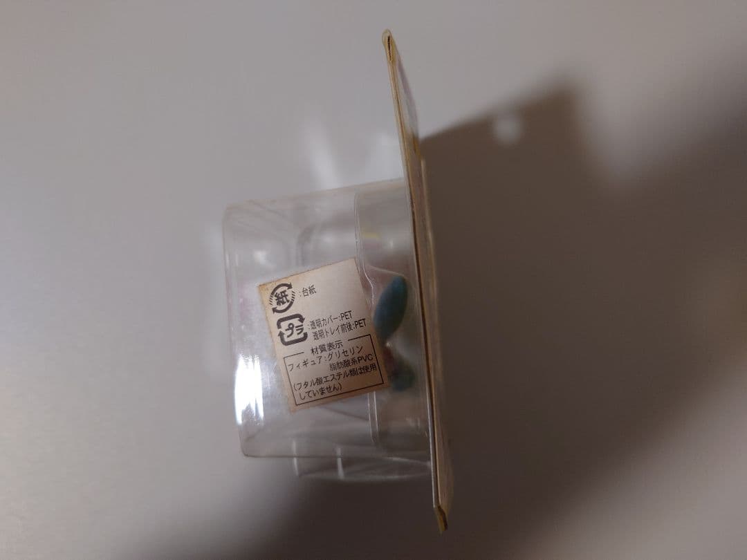 モンコレ　ポリゴン2