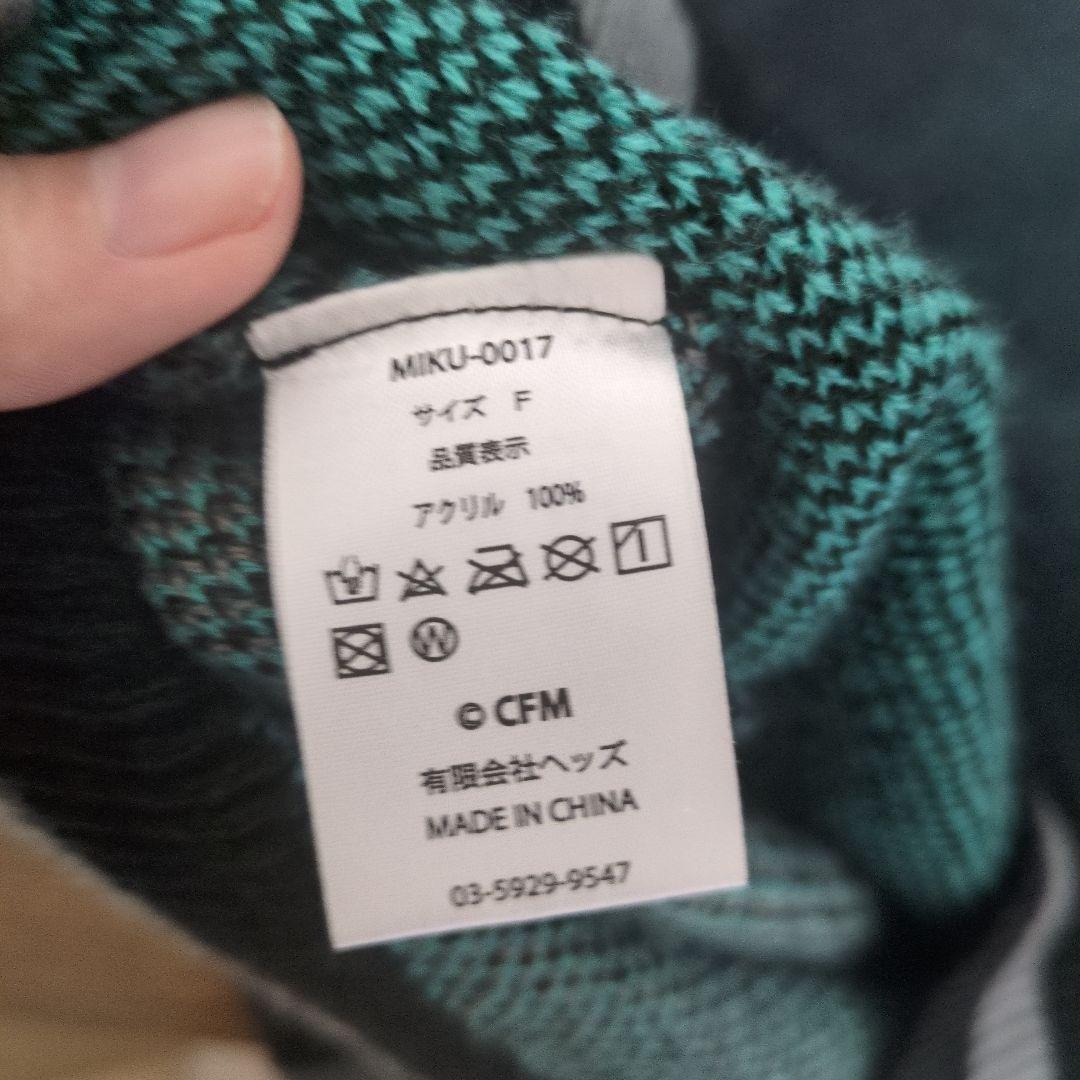 初音ミクコラボVネックニット&レッグウォーマー&猫耳ニットキャップ