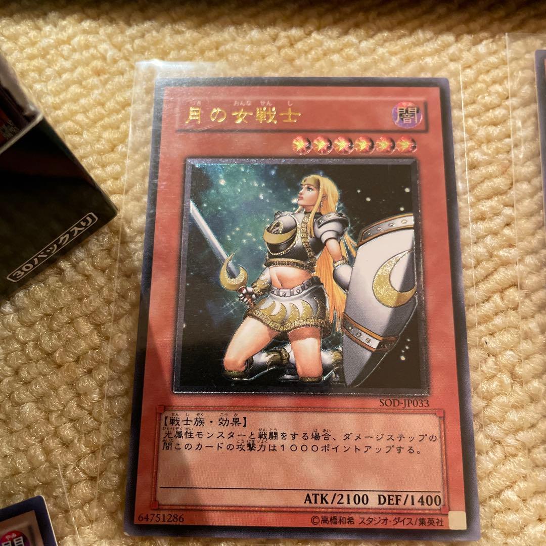 引退品　遊戯王OCG デュエルモンスターズ カードセット