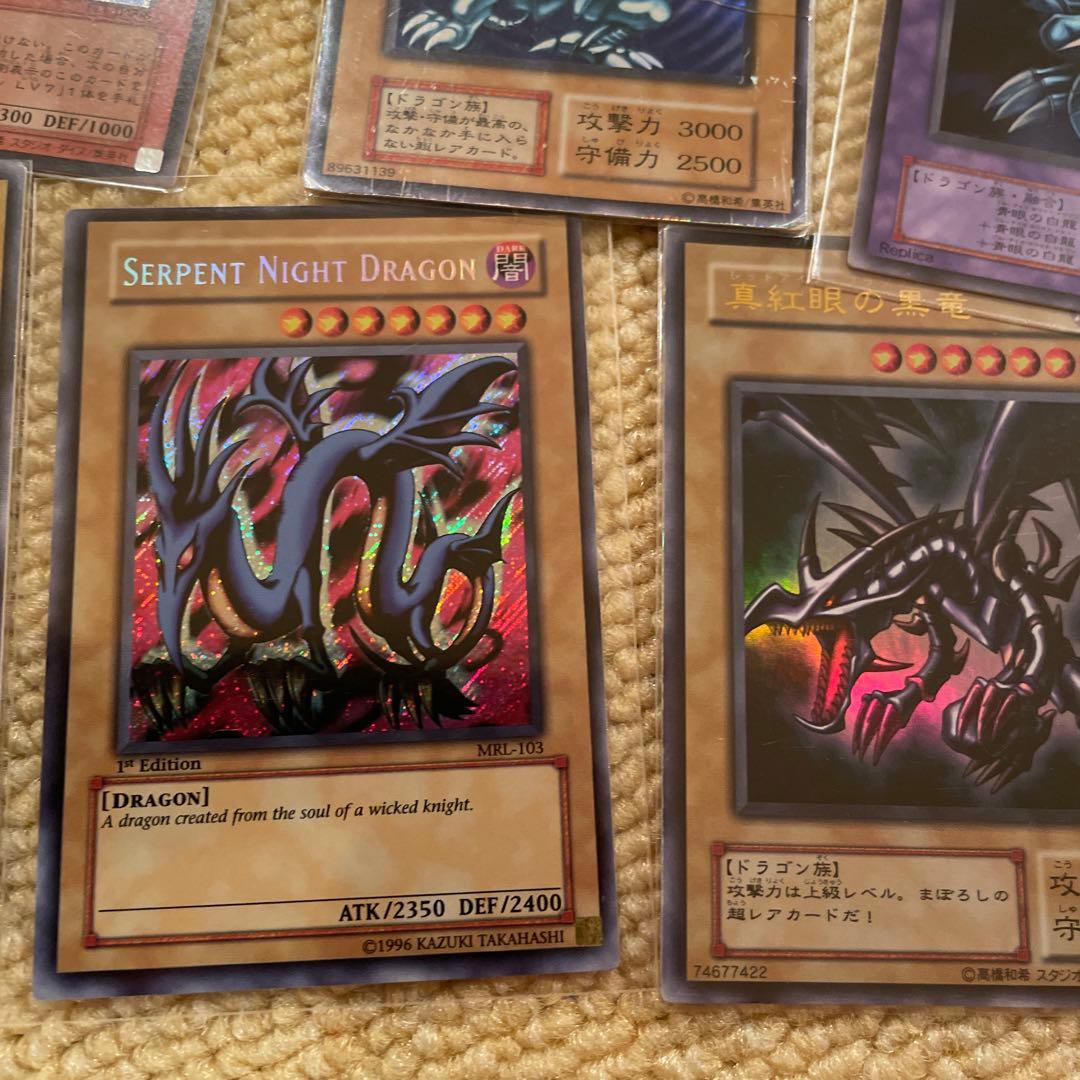 引退品　遊戯王OCG デュエルモンスターズ カードセット