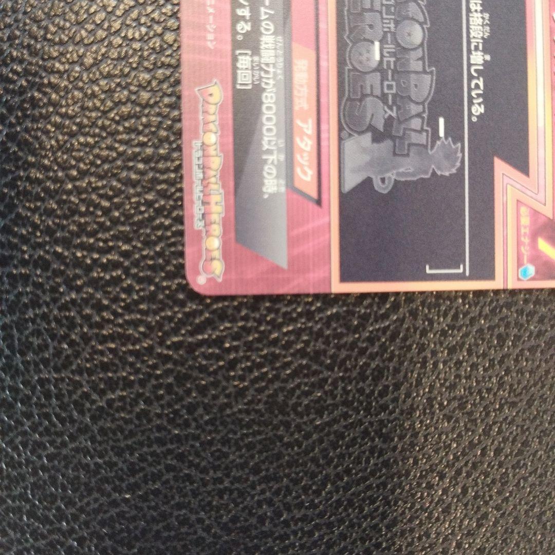 （美品）（希少）ドラゴンボールヒーローズ デスボール 6GDB-44