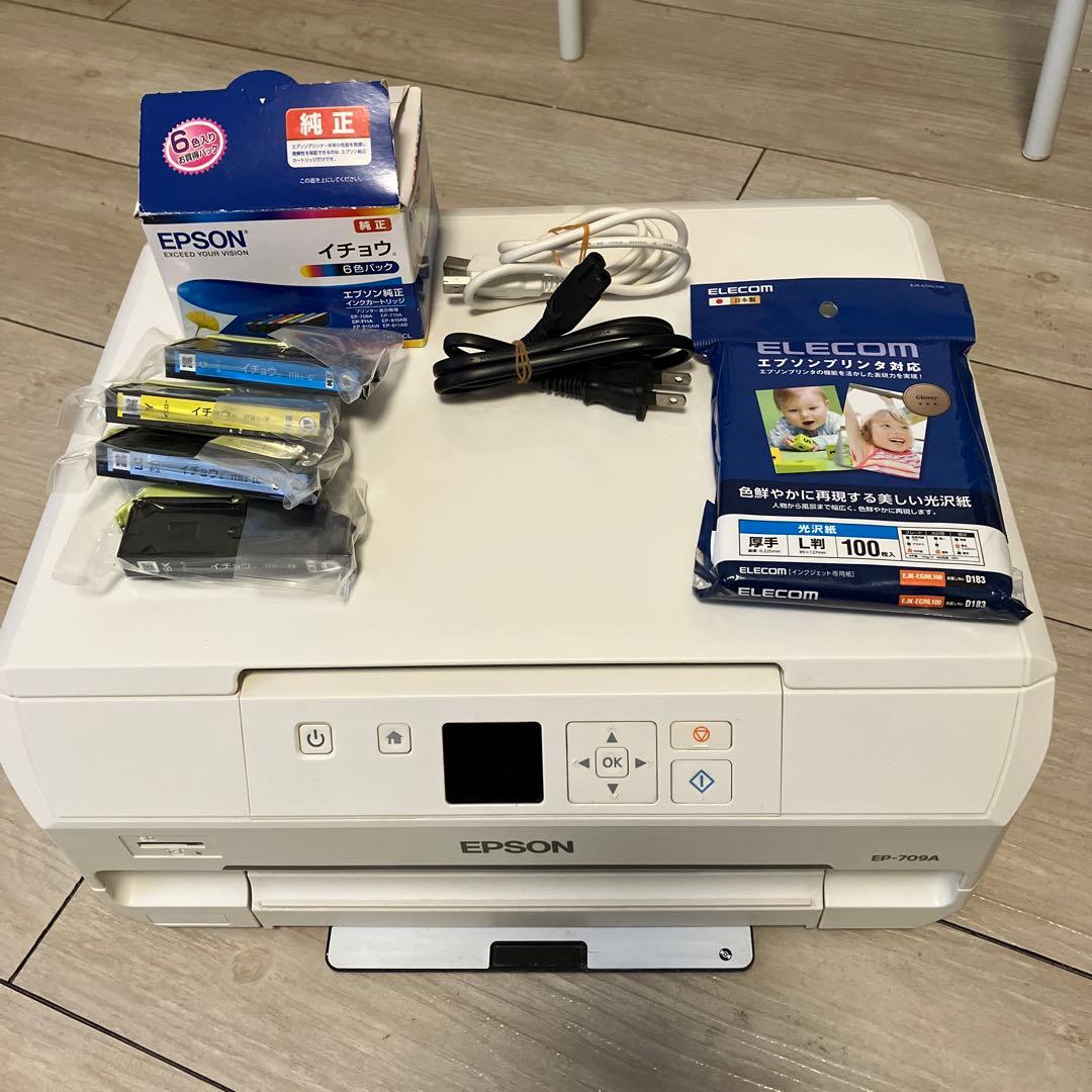 EPSON EP-709A プリンター 本体 インク付き Amazon.co.jp: 旧モデル エプソン プリンター A4 インクジェット 複合