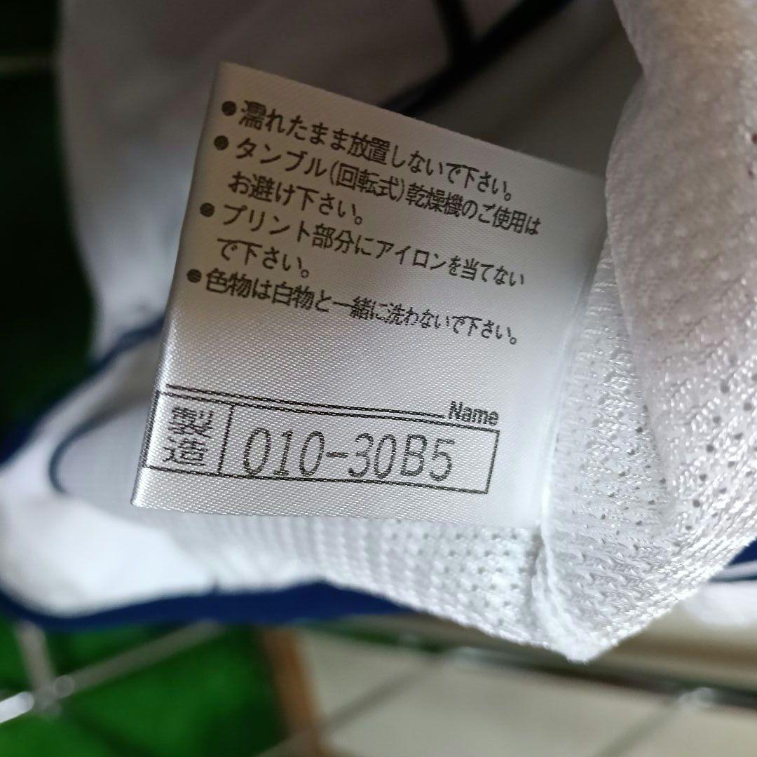 極美品／希少】ミズノ 大宮アルディージャ 04-05ユニフォーム アウェイ