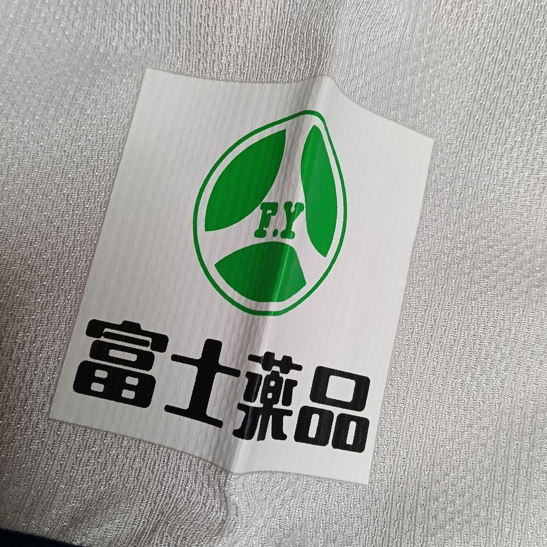 極美品／希少】ミズノ 大宮アルディージャ 04-05ユニフォーム アウェイ