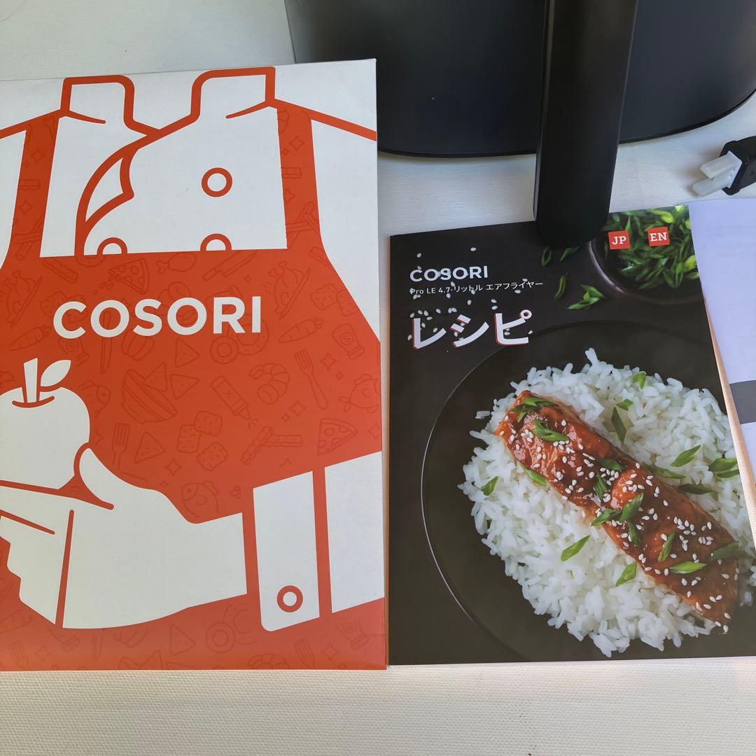 COSORI Pro LE 4.7L ノンフライヤー