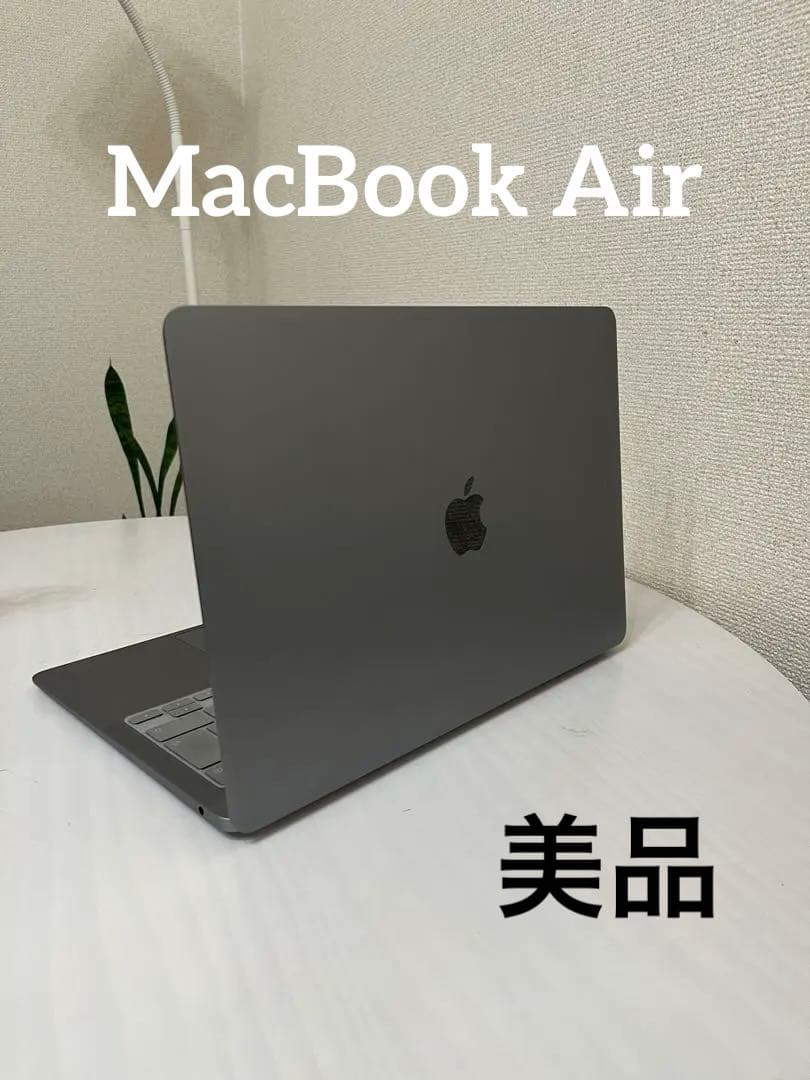 【美品】値下げMacBook Air 本体 スペースグレー MacBook Air】「スペースグレイ」写真集｜MtOjiisan