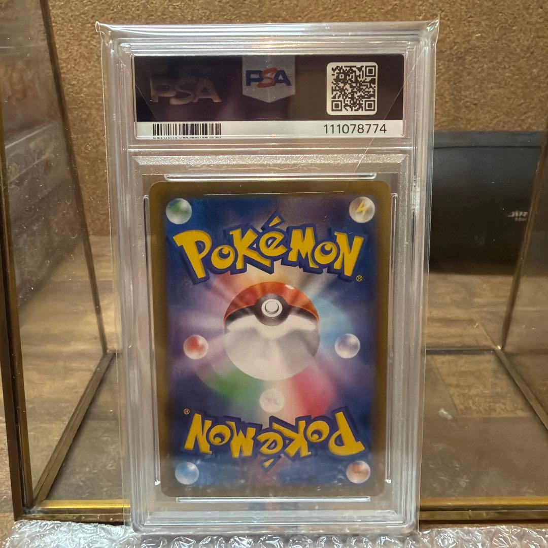 【PSA10】ブラッキーV SR S6a イーブイヒーローズ 085/069