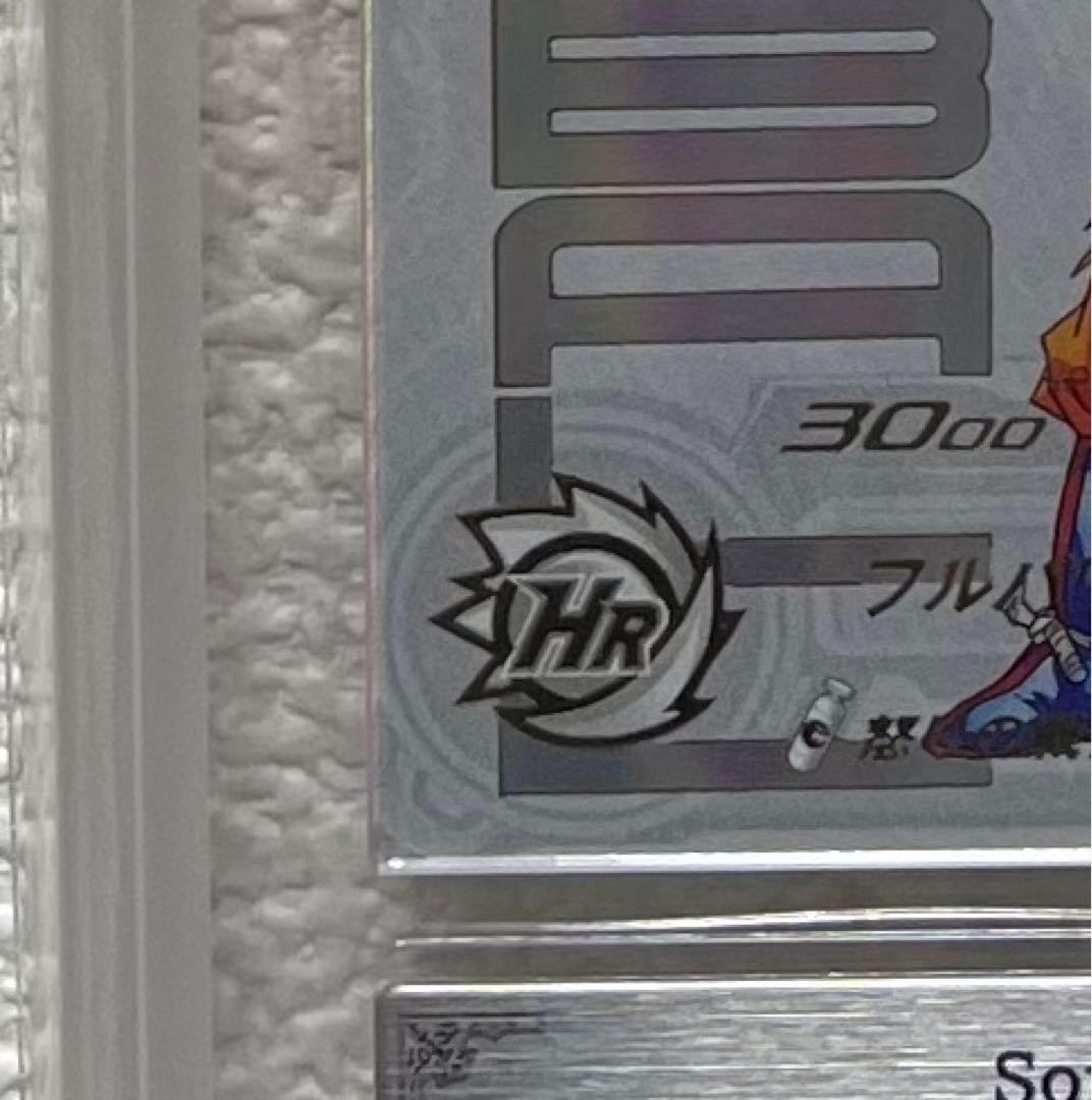 SDBH UGM4弾 UR UGM4-067 孫悟空 ARSプロテクトホルダー