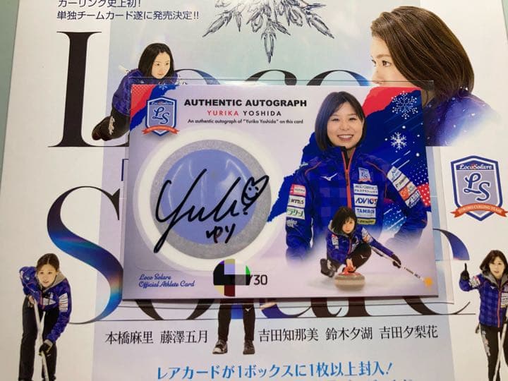 Joongdunkサイン入りシャツ