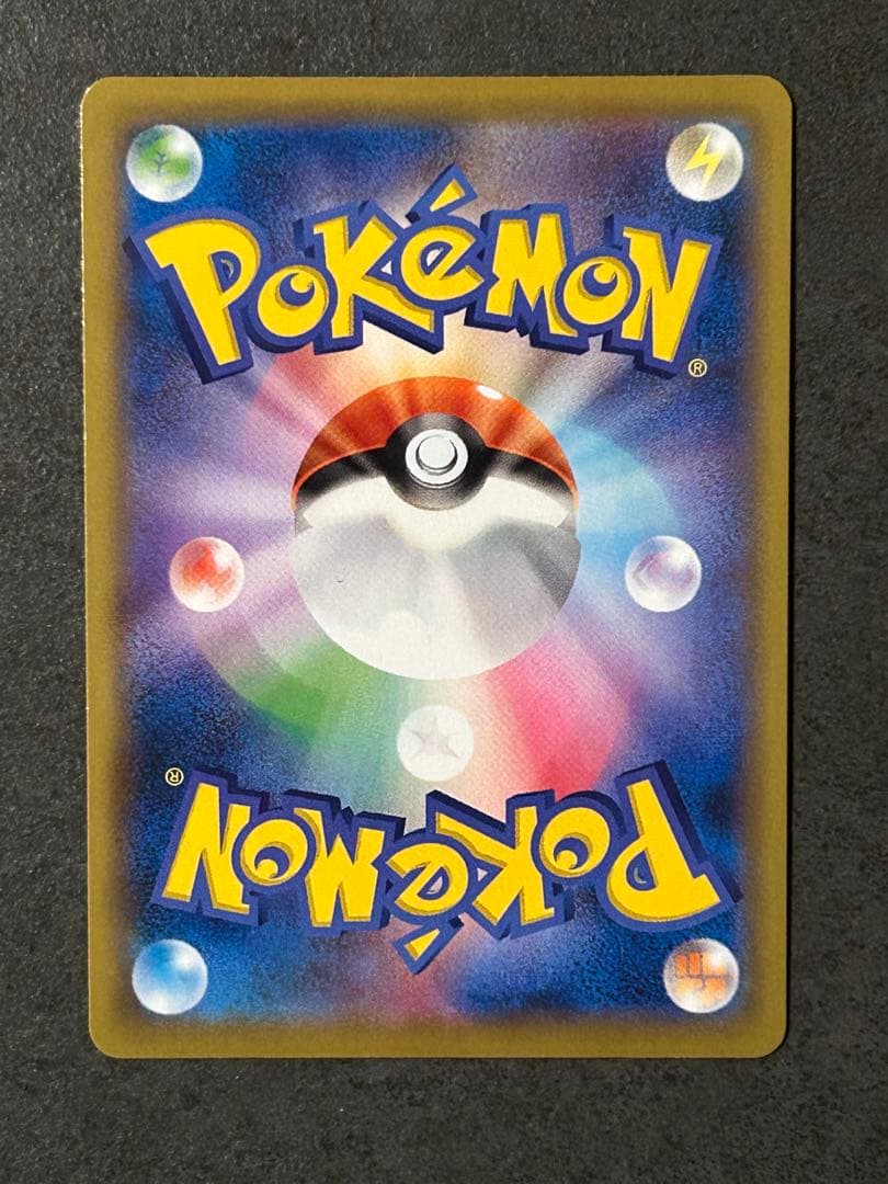 美品 ミュウv SA 106/100