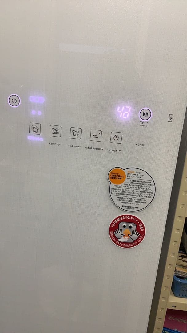 《値下げOK》LGスタイラー　電気乾燥機　2017年製