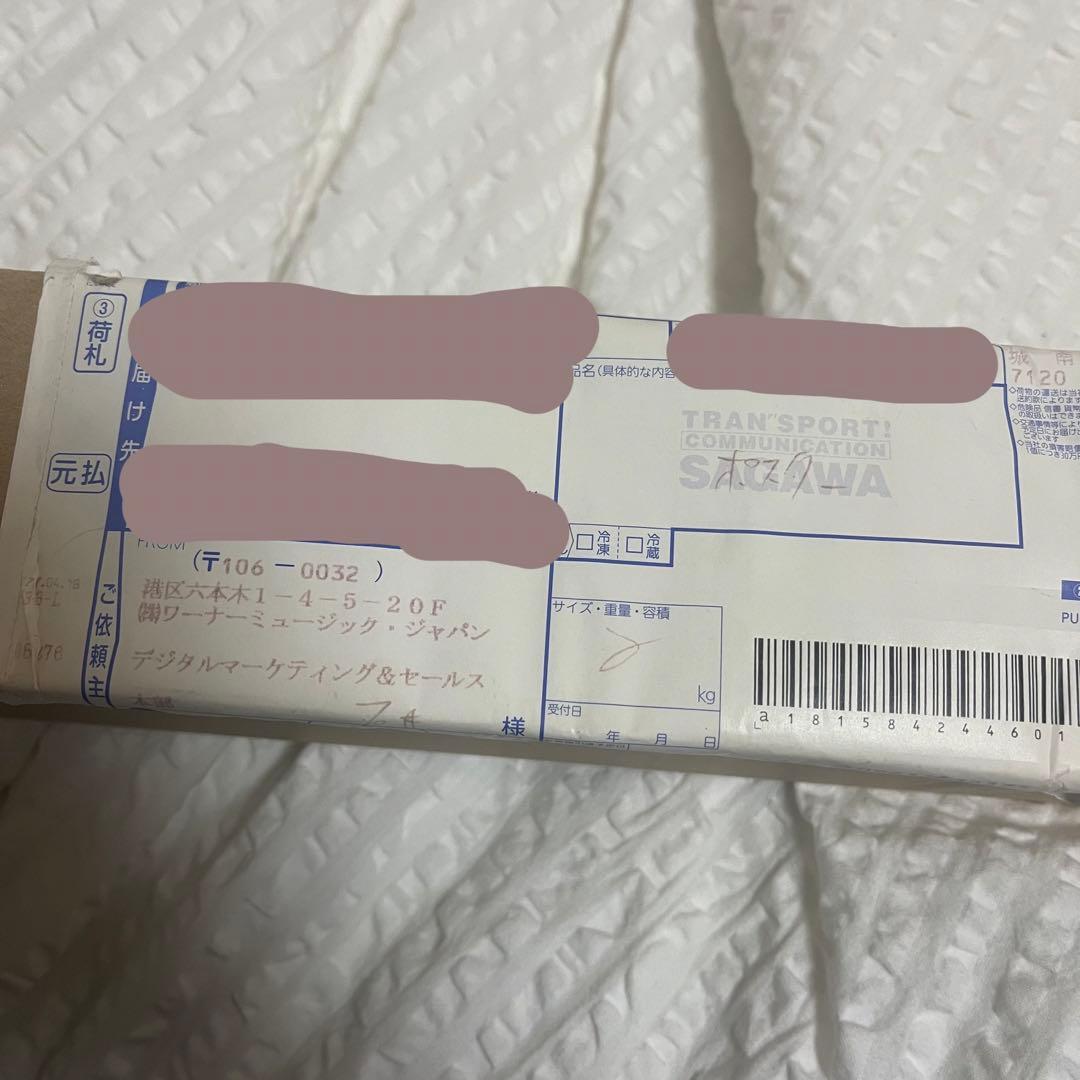 あいみょん　ポスター　サイン