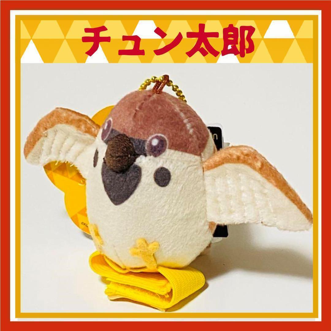 USJ 限定 チュン太郎 マスコットバッジ ぬいぐるみ 鬼滅の刃 キー