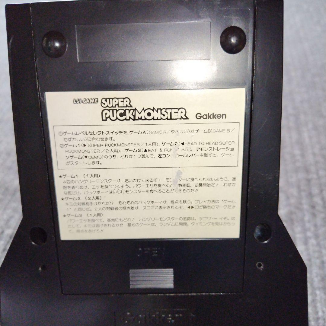 レトロゲーム機　スーパーパックモンスター