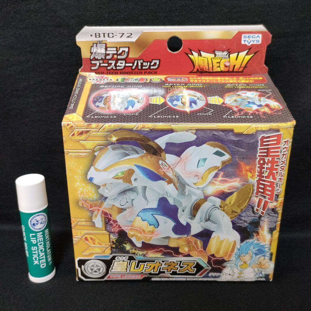 新品セガトイズ　爆丸爆TECH！　爆テクブースターパック　皇レオネスBTC-72