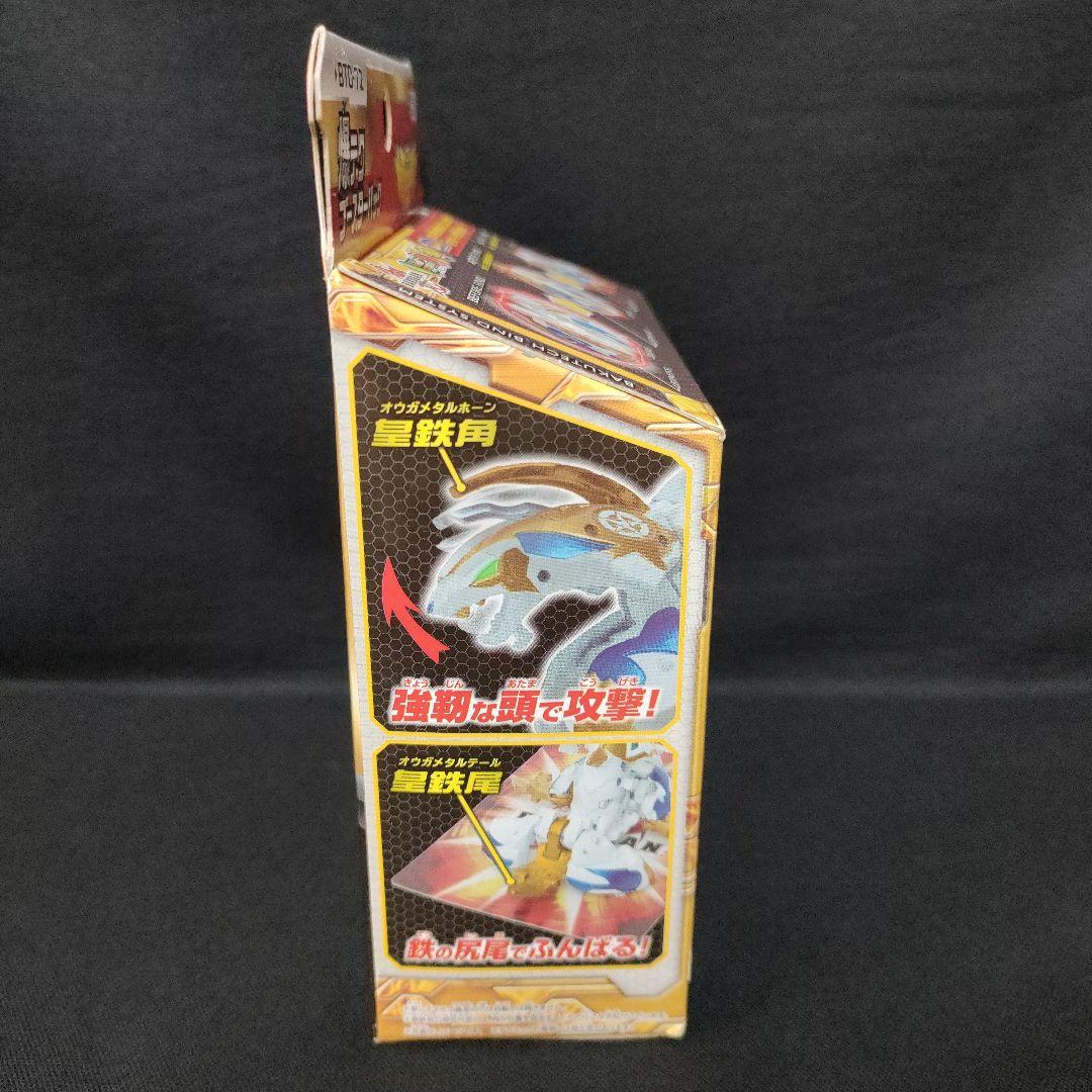 新品セガトイズ　爆丸爆TECH！　爆テクブースターパック　皇レオネスBTC-72