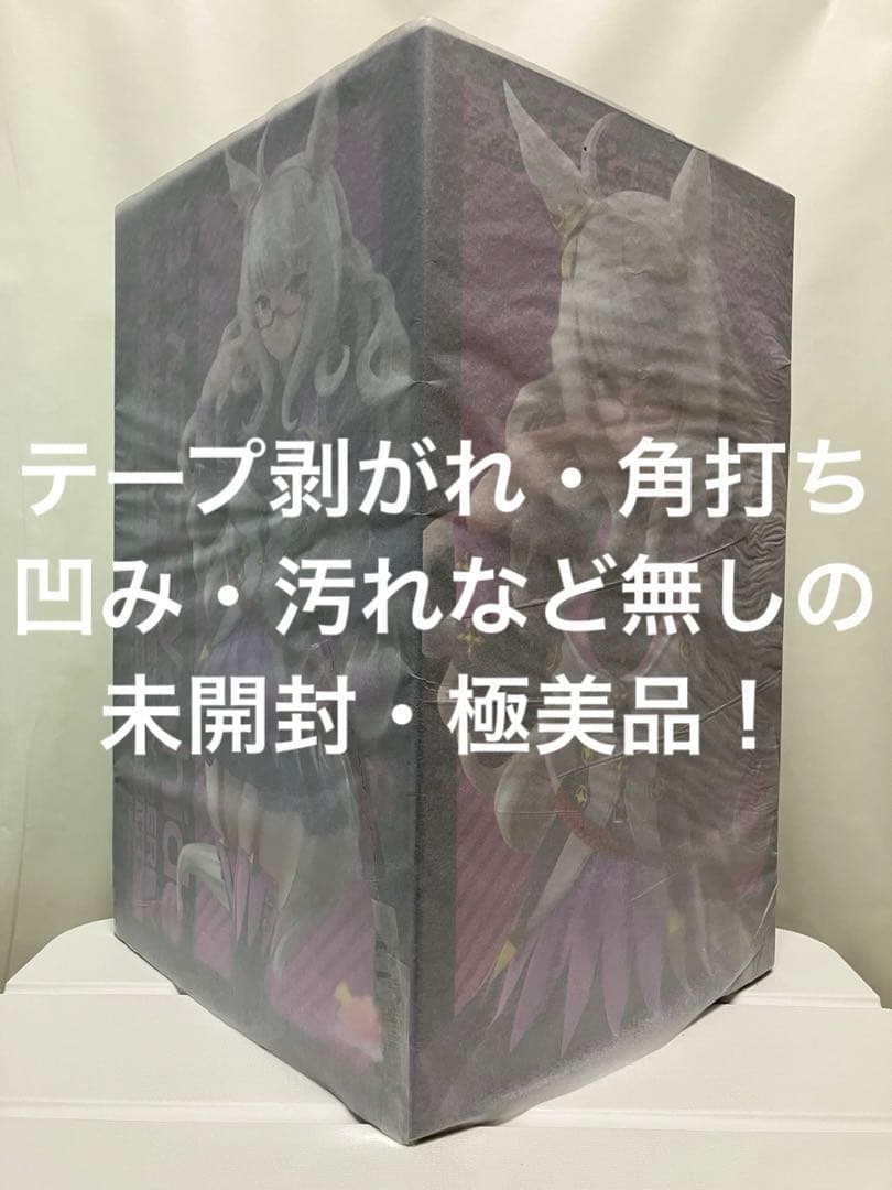 未開封・極美品】ウマ娘プリティーダービー 『 ビワハヤヒデ 』1/7国内
