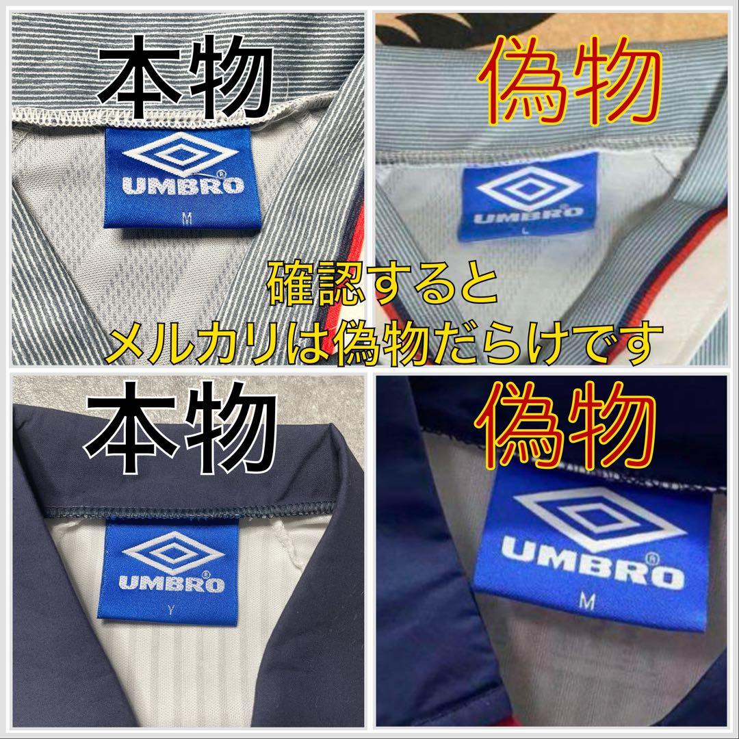 正規品93-95 UMBRO Manchester U CANTONA#7】 - メルカリ