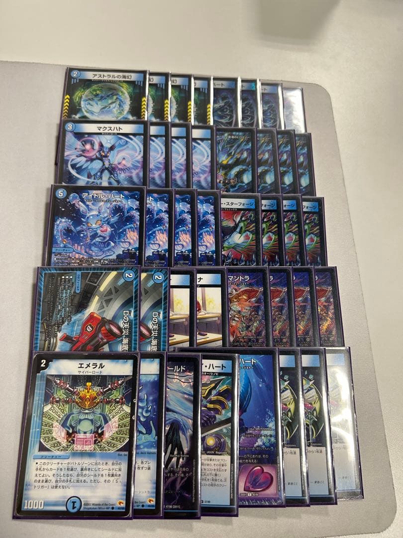 青単サイバー　サイバー　デッキ　40枚　デュエマ