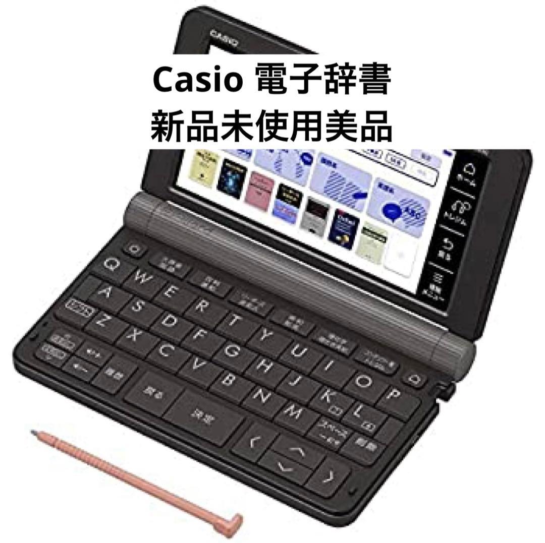 CASIO電子辞書XD-SR9850