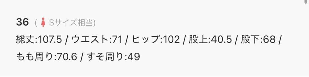 《美品》Curensology ＜&RC＞ワイドルーズデニムパンツ 36サイズ