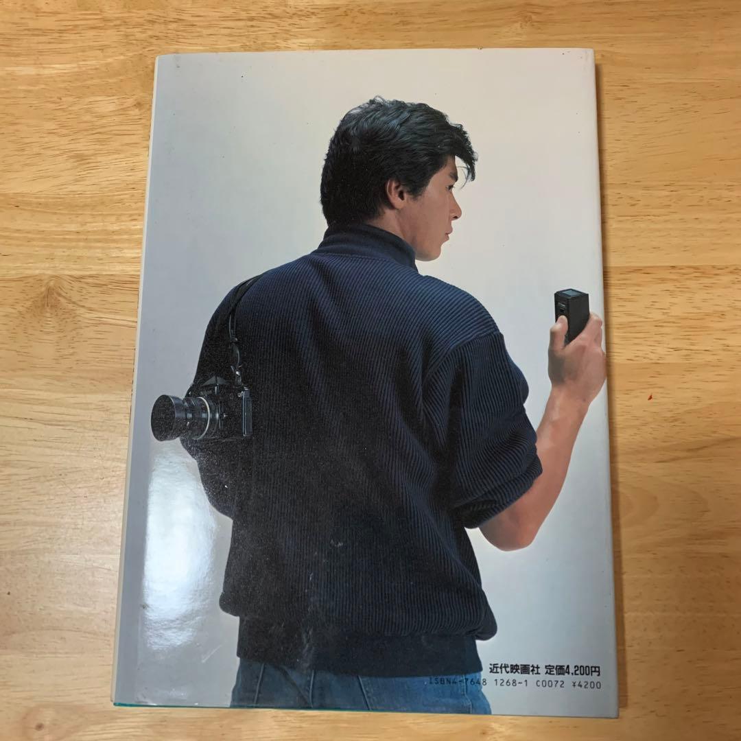 西城秀樹写真集 MY SELF 撮影/西城秀樹 - メルカリ