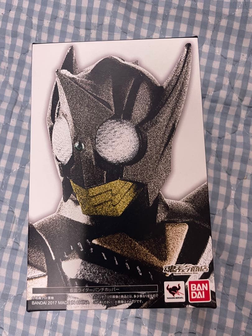 s.h.figuarts 真骨彫　パンチホッパー　キックホッパー　地獄兄弟