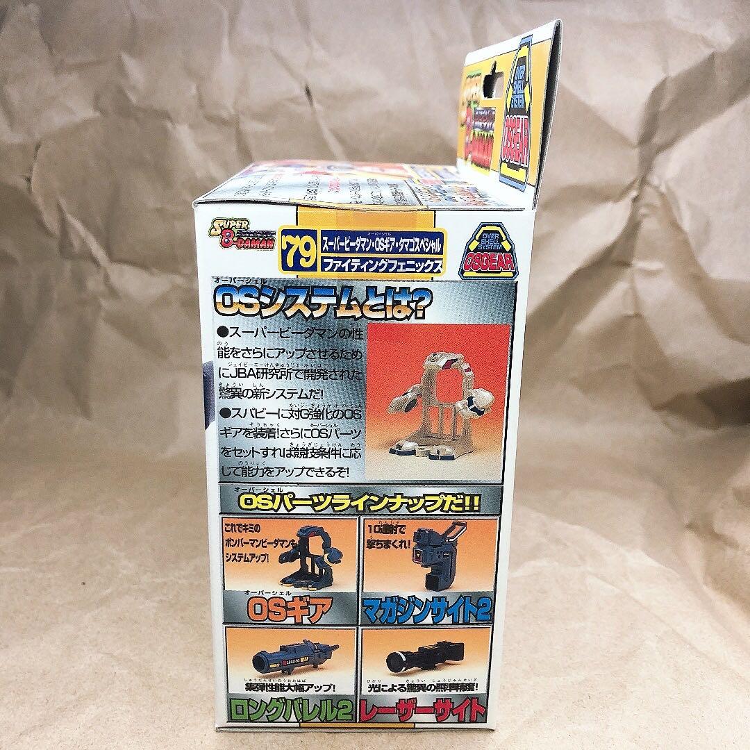 スーパービーダマン　ファイティングフェニックス　未開封