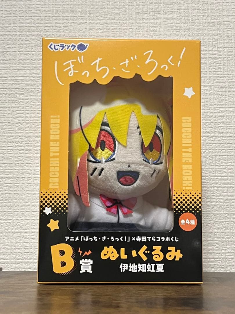 ぼっち・ざ・ろっく！ 寺田てら コラボくじ 伊地知虹夏 - メルカリ