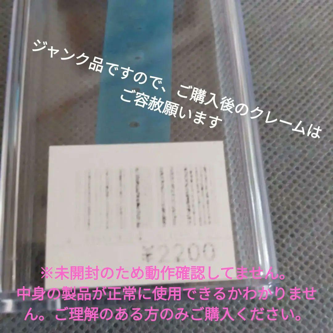 ジャンク品❤️ 廃盤【昭和レトロ】 不稼動品❤️小さなバイキングビッケ 腕時計